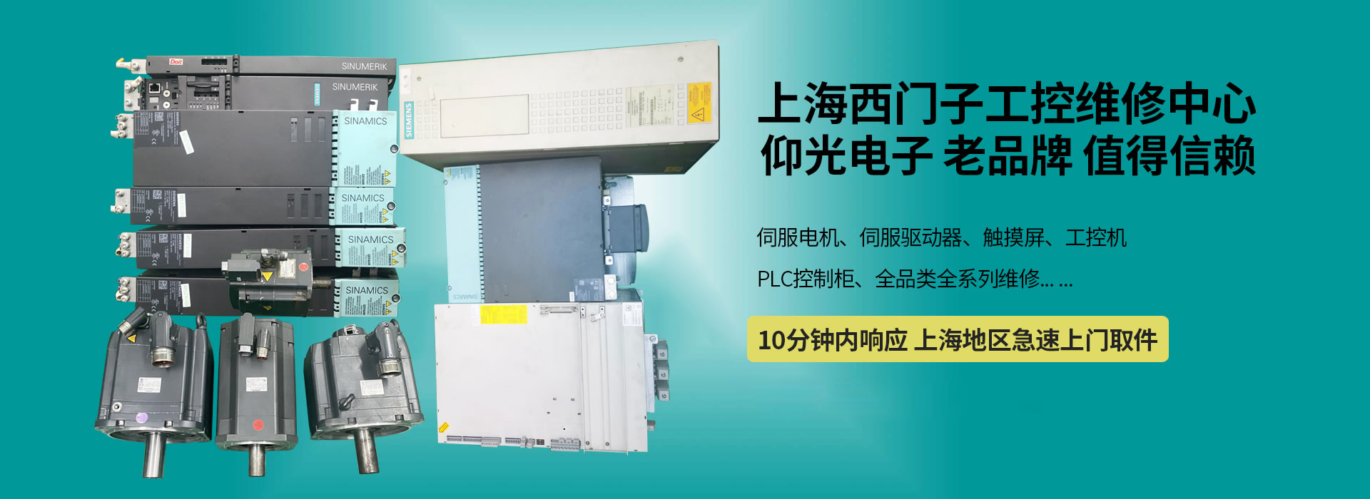 濟(jì)寧新力達(dá)機(jī)械設(shè)備有限公司